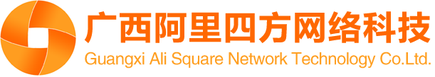 廣西晞源網絡科技有限責任公司